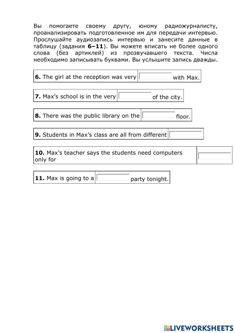 Mock ОГЭ (Dec 17). Listening
