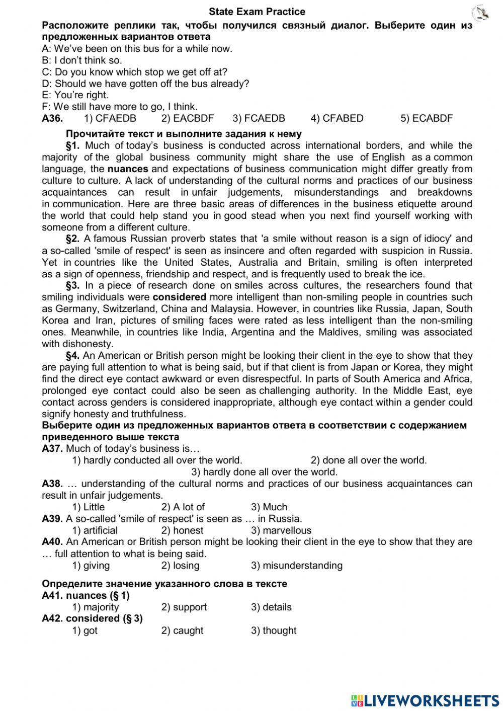 State Exam (by adukar 2020-1)