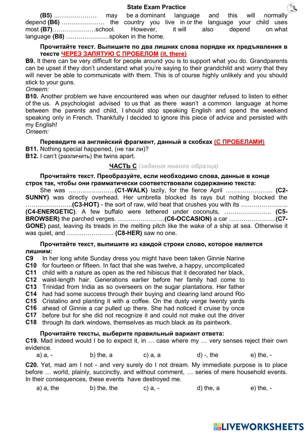 State Exam (by adukar 2020-1)