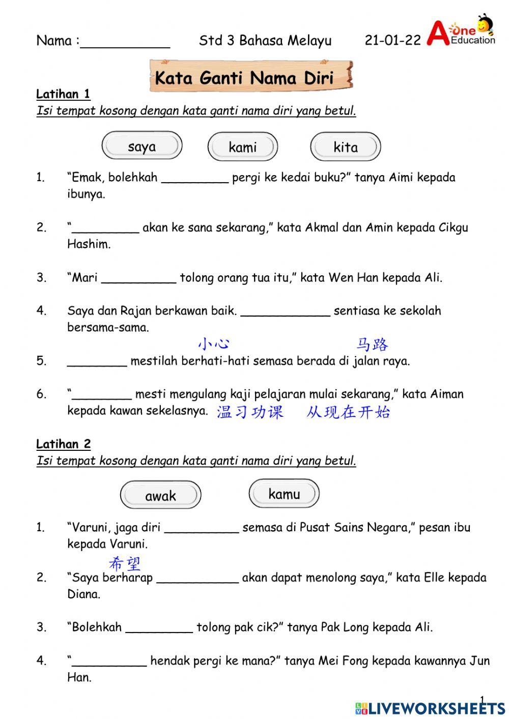 Std 3A & 3B BM 210122 worksheet | Live Worksheets
