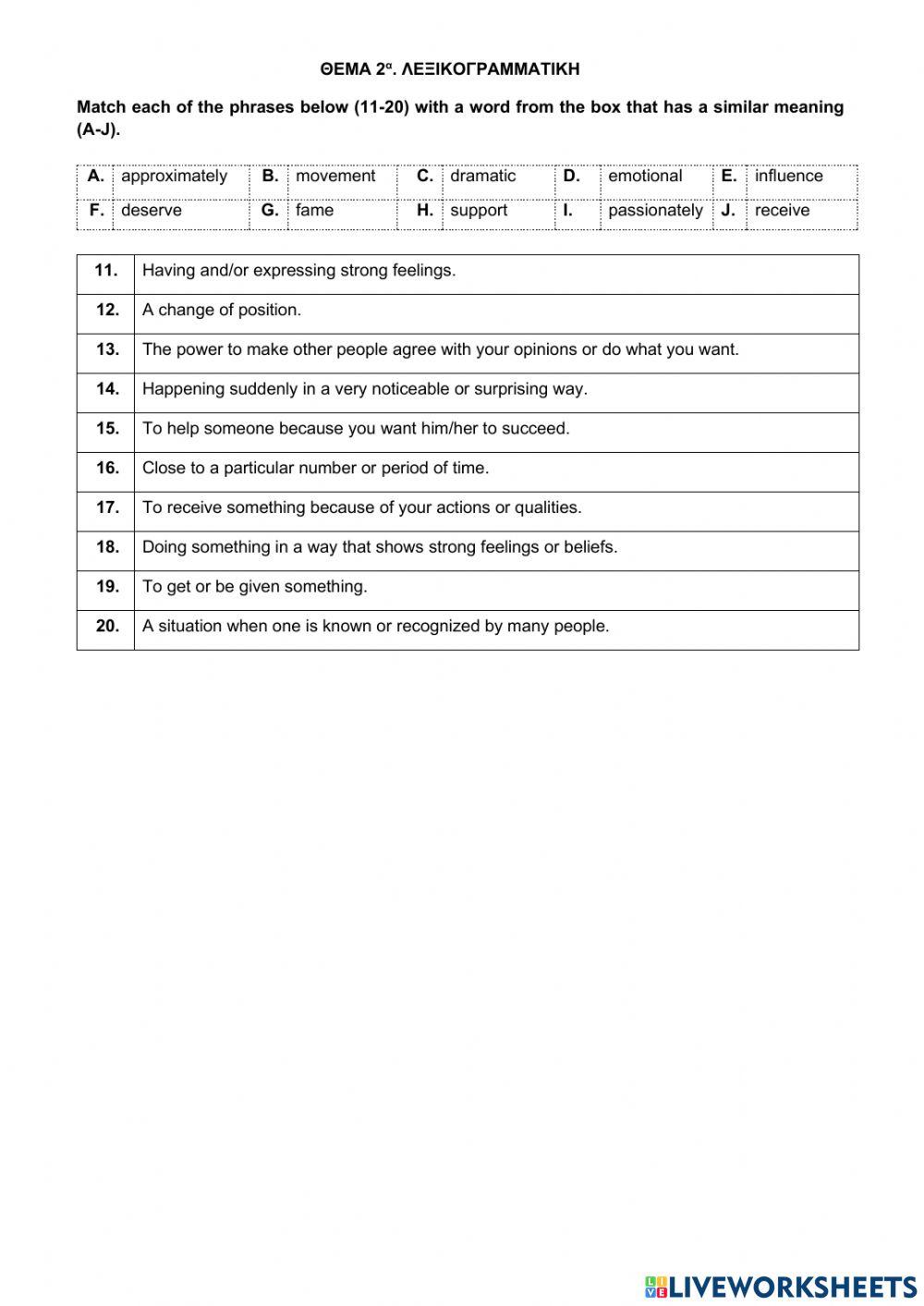 Τράπεζα Θεμάτων-Α' Λυκείου-Αγγλικά-12835-Vincent van Gogh