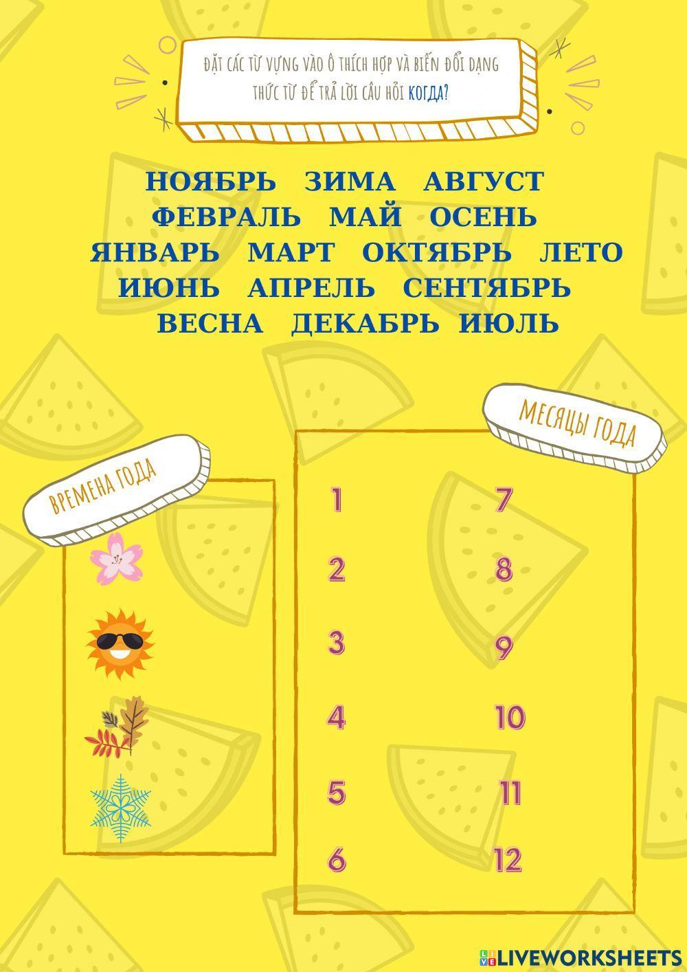 1743713 | Времена и месяцы года | Huyen_Tran