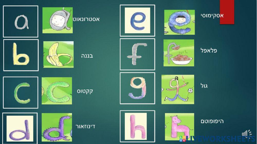 תומכי זכרון