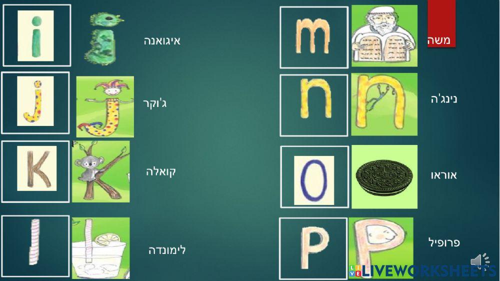 תומכי זכרון