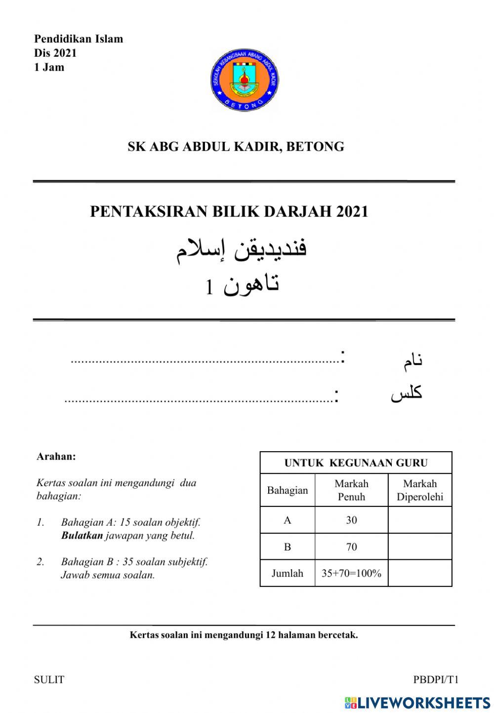 Pentaksiran sumatif pendidikan islam tahun 1 2021