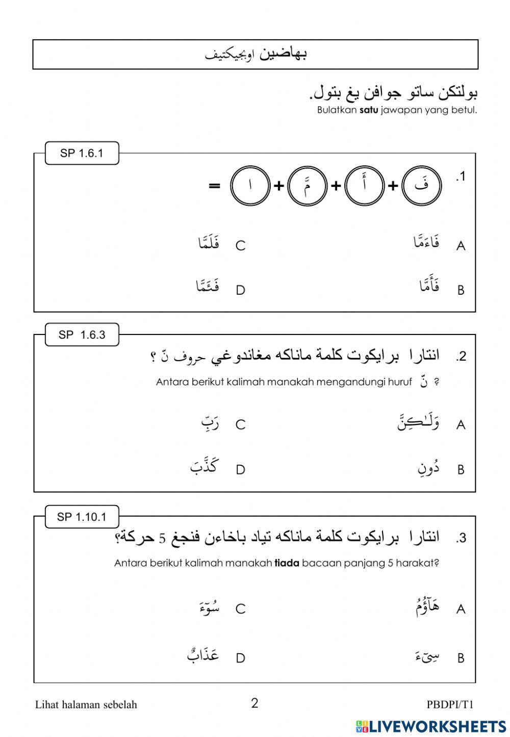 Pentaksiran sumatif pendidikan islam tahun 1 2021