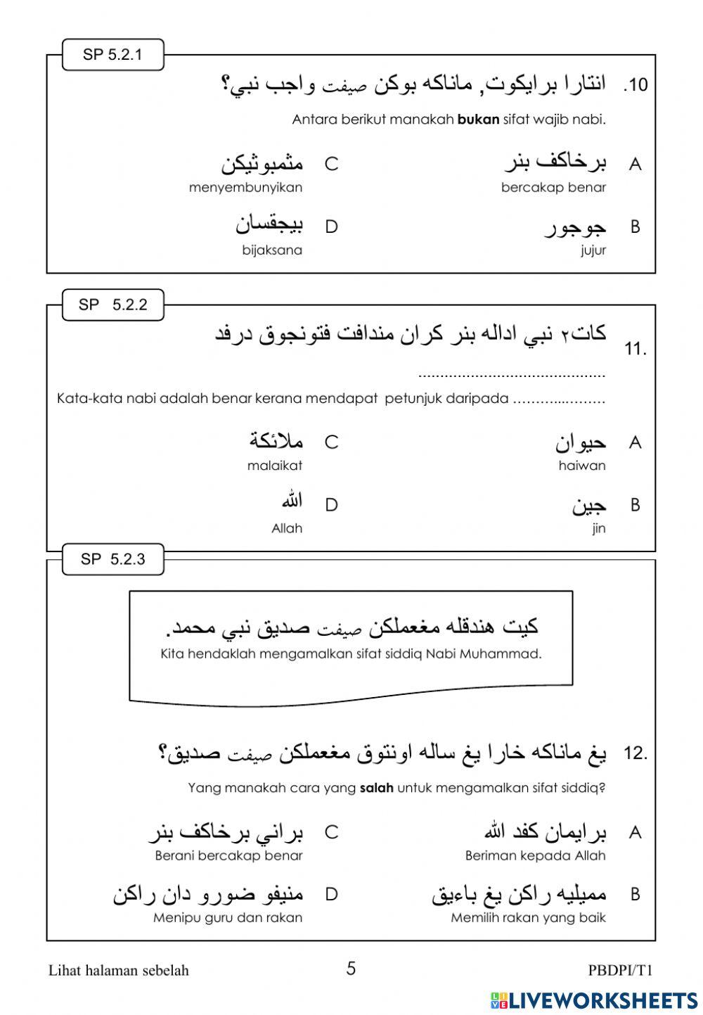 Pentaksiran sumatif pendidikan islam tahun 1 2021