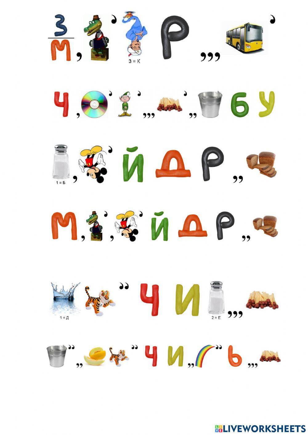 1702386 | Дробові числа і дії з ними | Olyxa