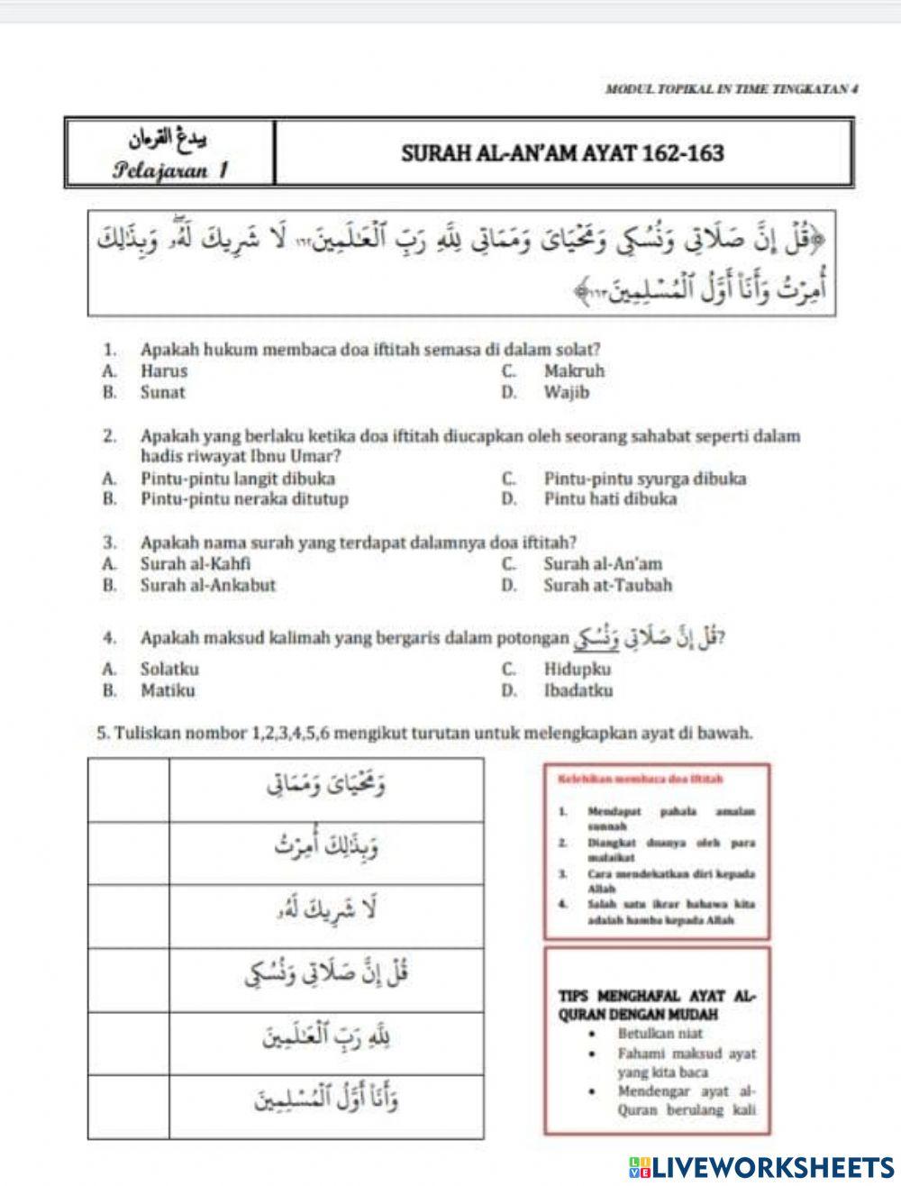 Pelajaran 1 surah al-an'am ayat 162-163