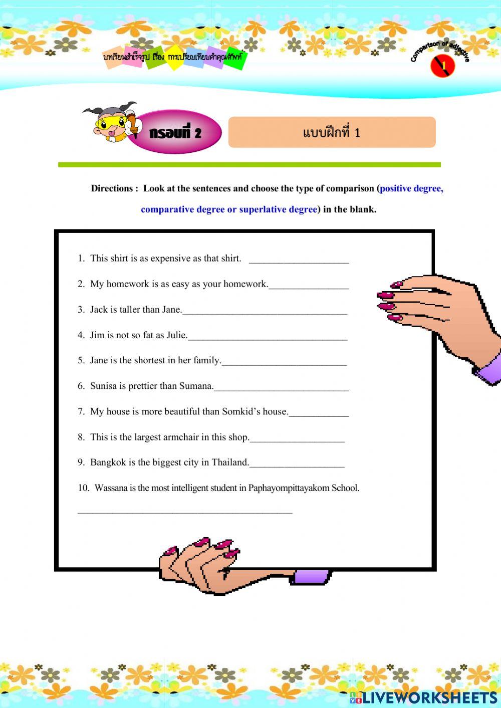 Comparison of adjective