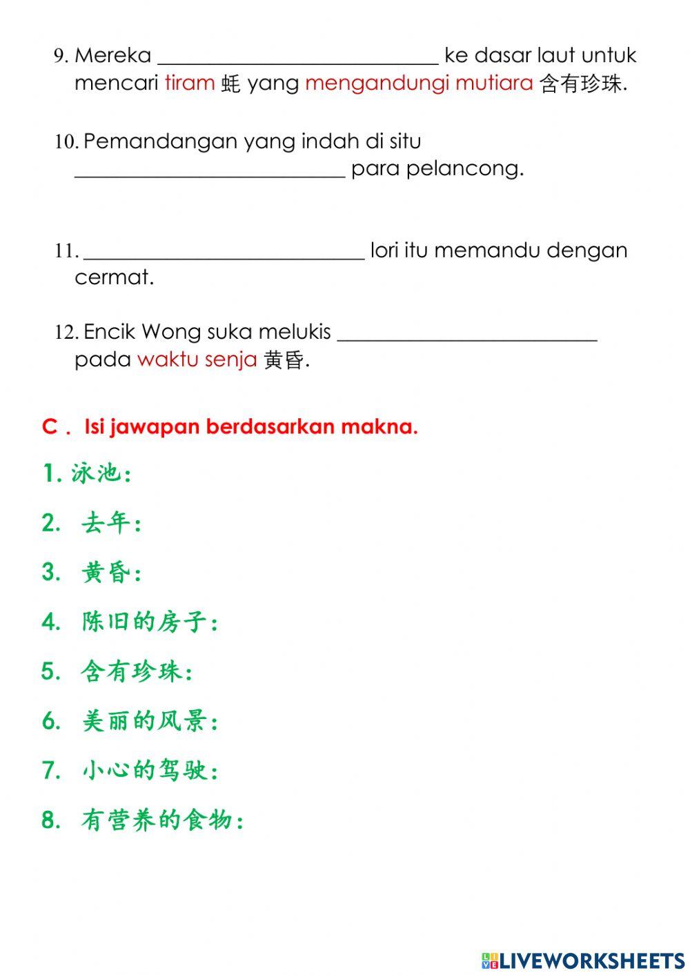 Bahasa Melayu tahun 2 Unit 20