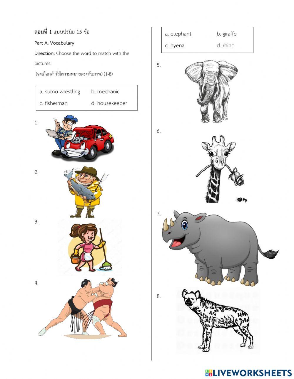 Midterm test 2.64 m6