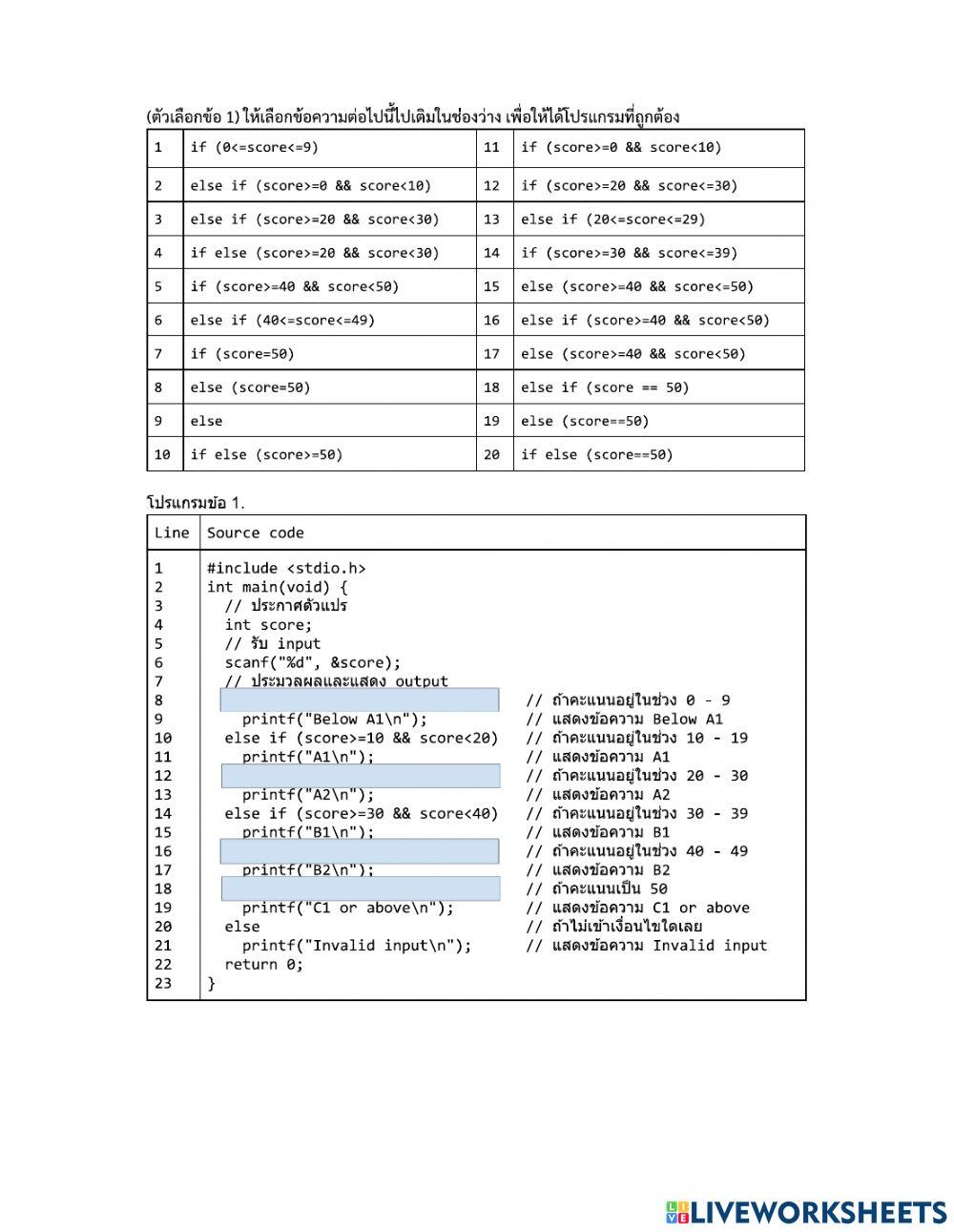 Computer Programming worksheet02 online exercise for | Live Worksheets