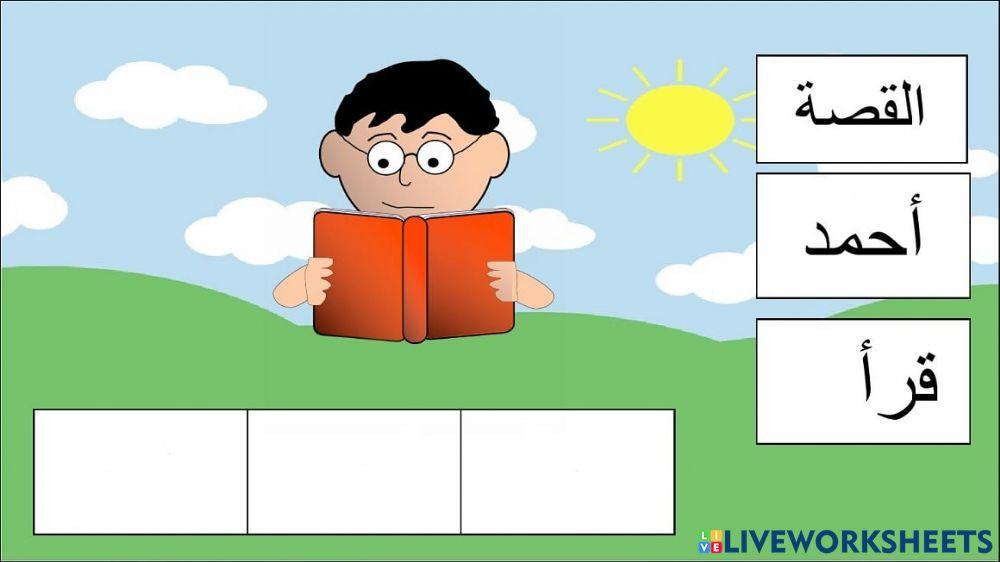 123 online exercise for Live Worksheets 123 online exercise for Live Worksheets