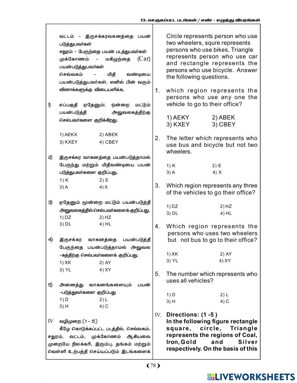 Inserted Figures-Number-Letter details