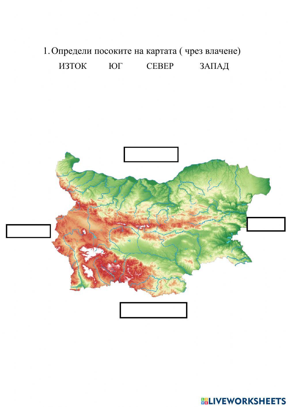 Географска карта