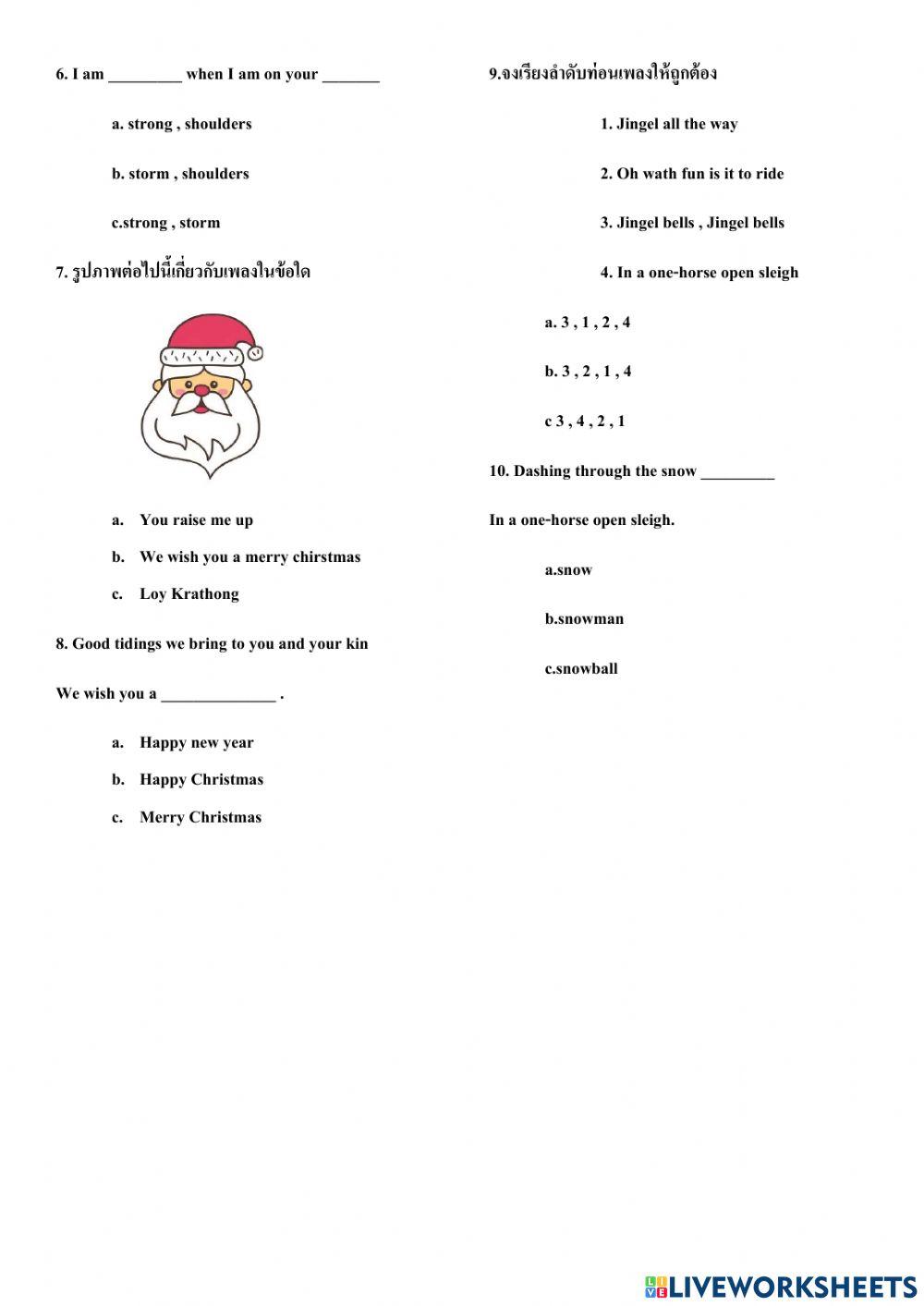 สอบกลางภาค