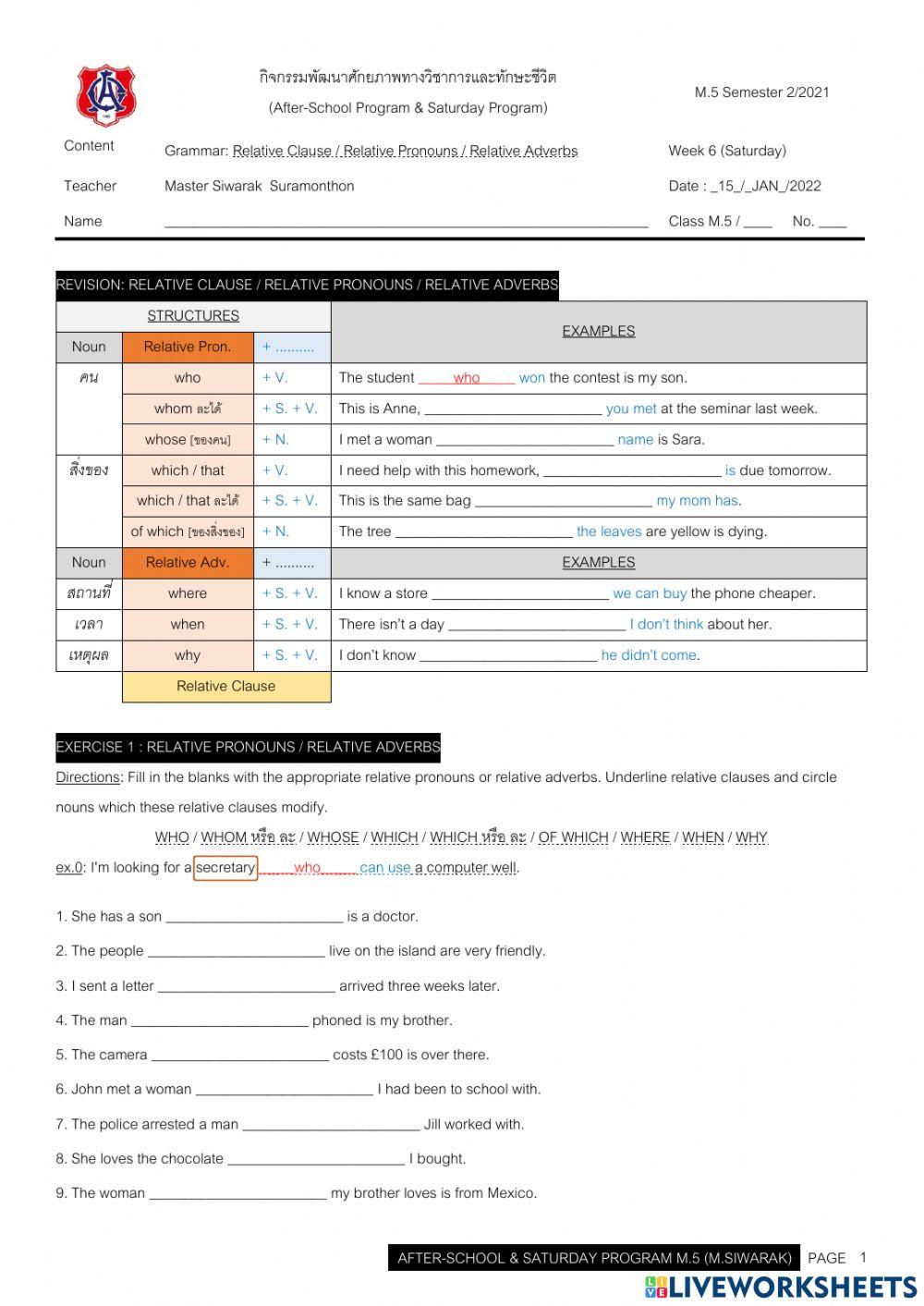 Aft m.5 week06 (jan15 2022)