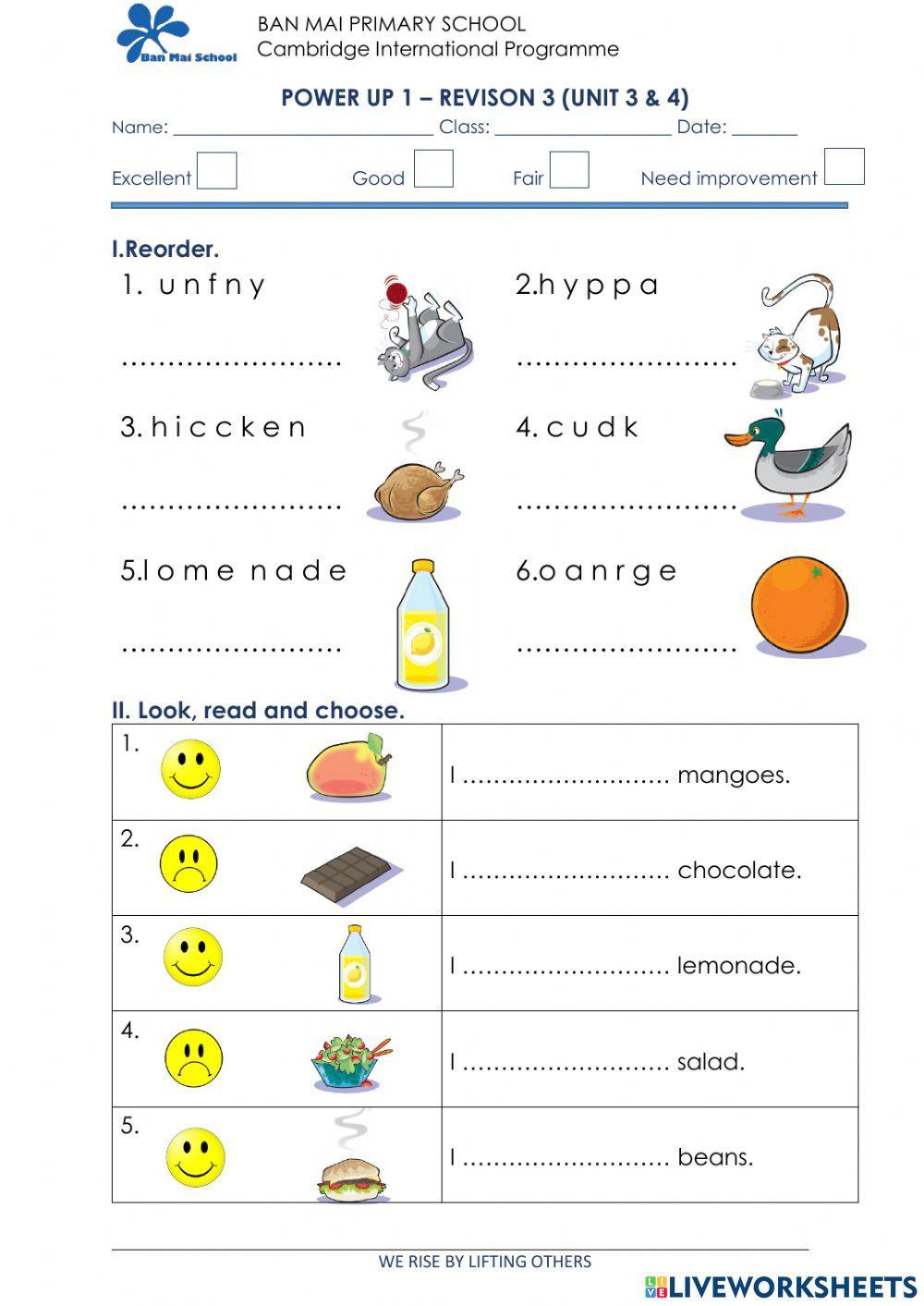 Power up 1 - revision 3