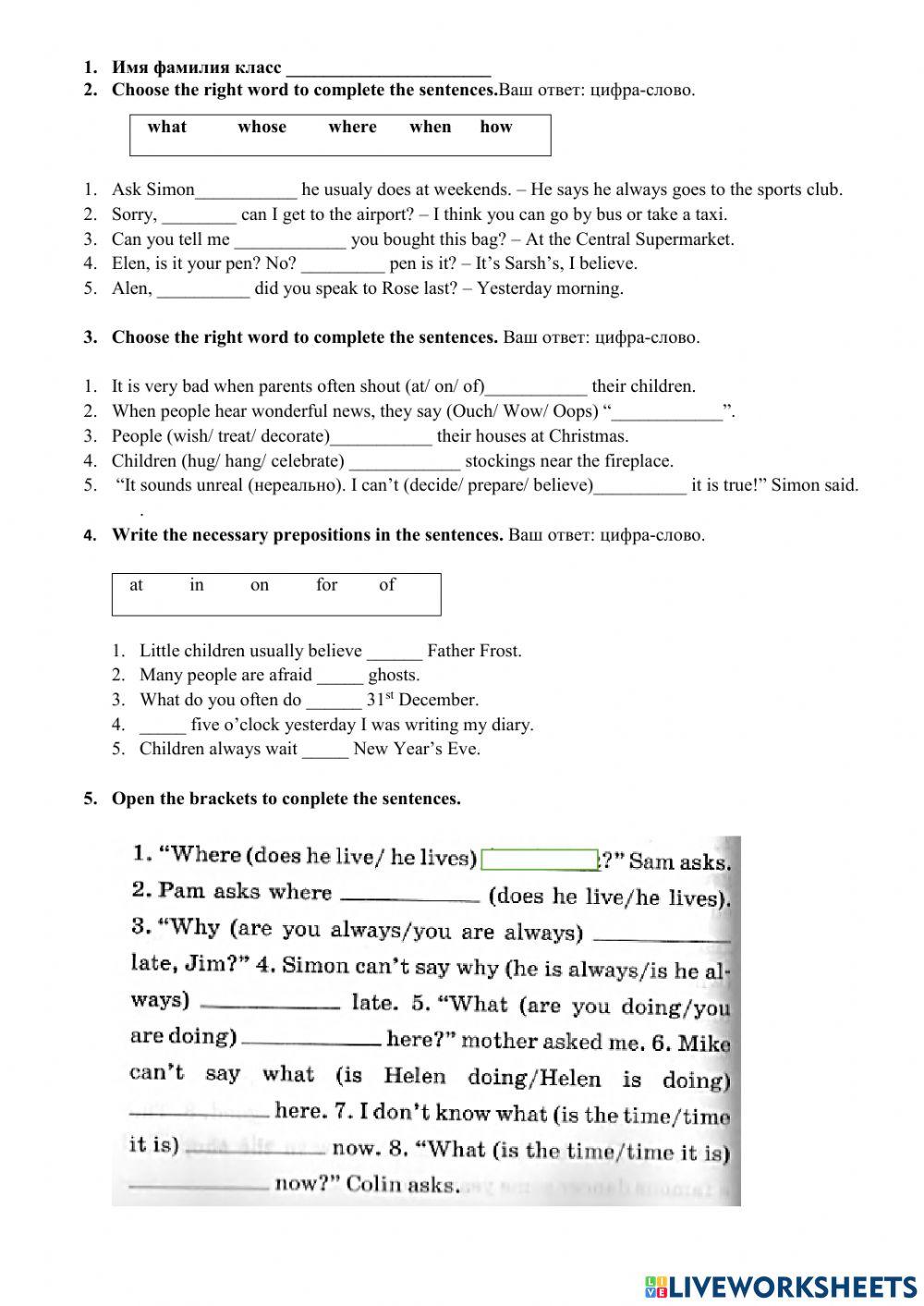 6 класс online exercise for | Live Worksheets