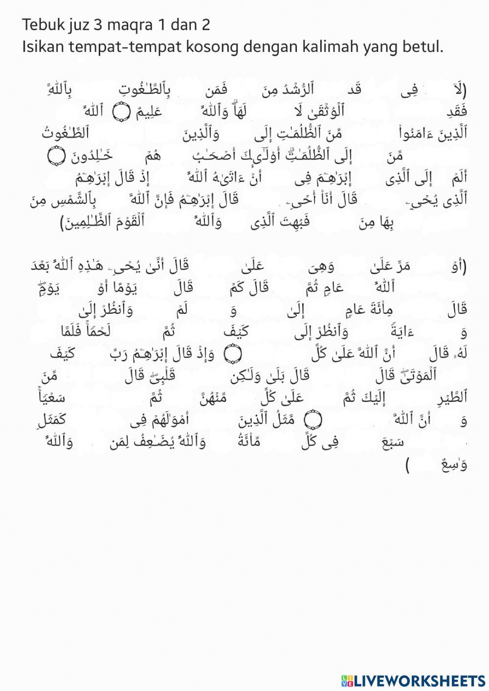 Tebuk hafazan juz 3 maqra 1 dan 2