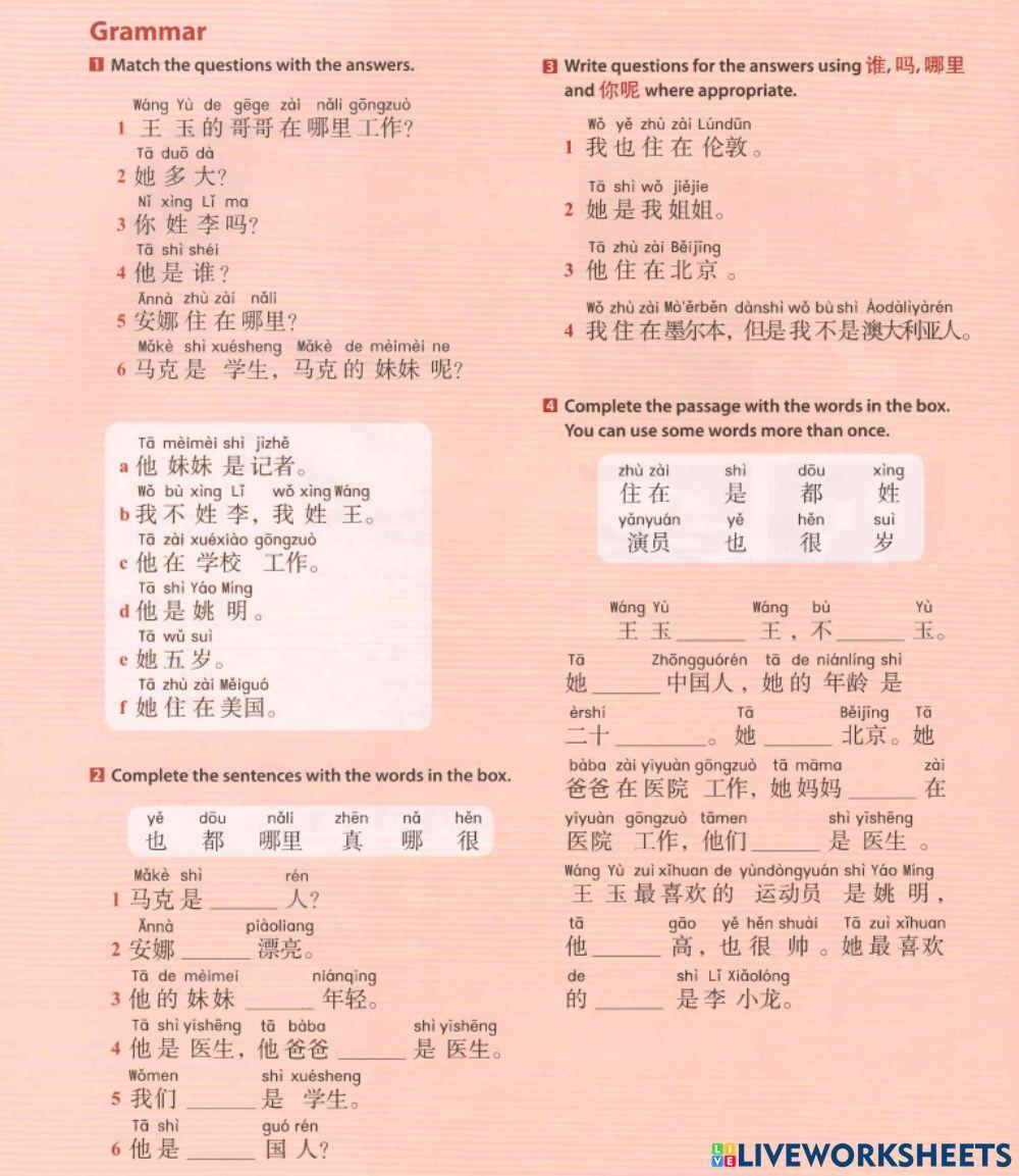 Discover china Review 1 P58