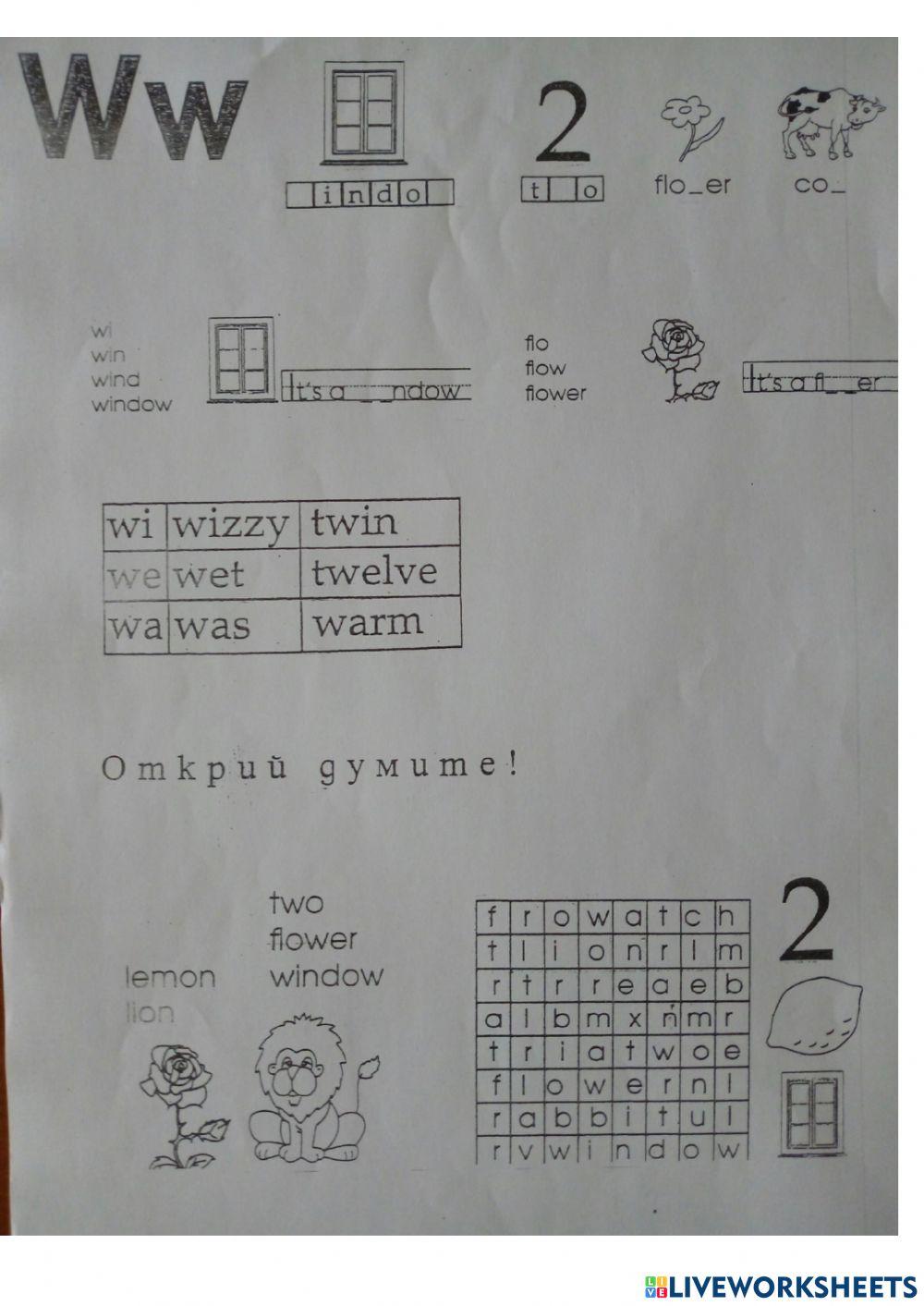 Letter Ww online exercise for Live Worksheets