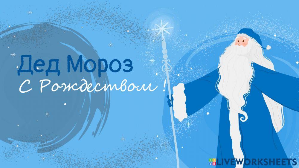 BT 25 - trang 255 - Buoi 9 - THTTH 3