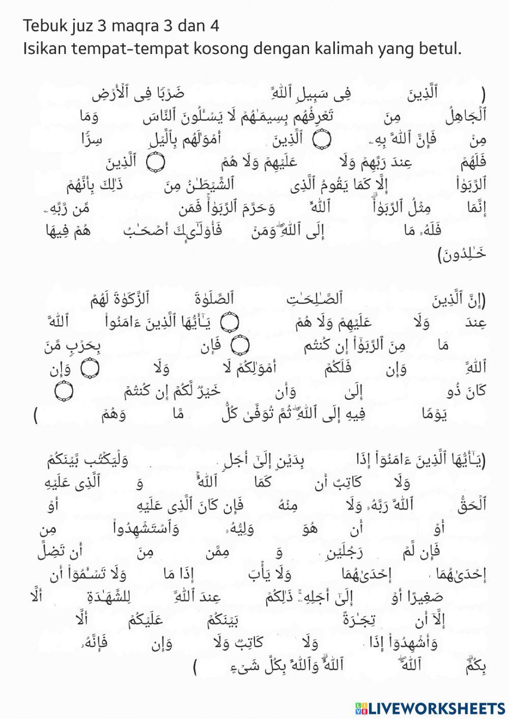 Tebuk hafazan juz 3 maqra 3 dan 4