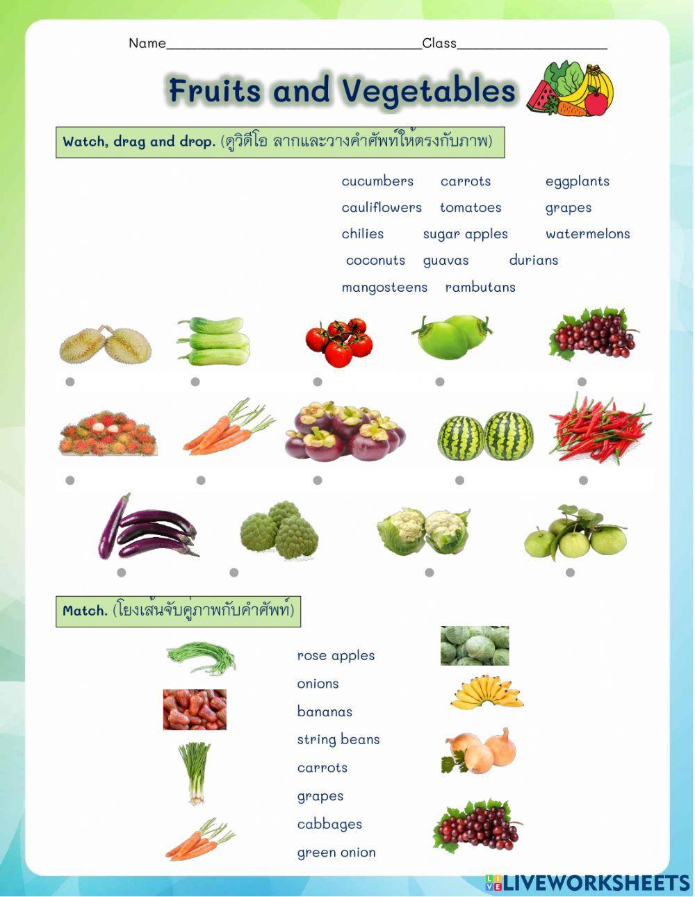 Fruits and Vegetables