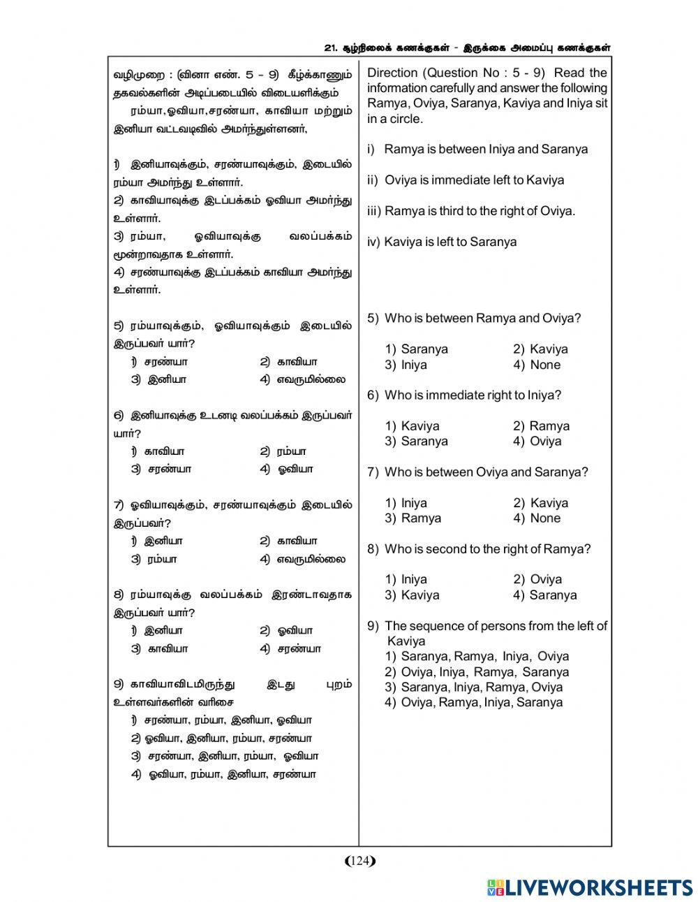 Situation Problems 2 Seating Arragement Questions