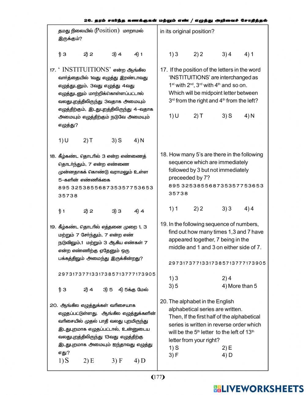 Ranking Test and Number-Letter Test