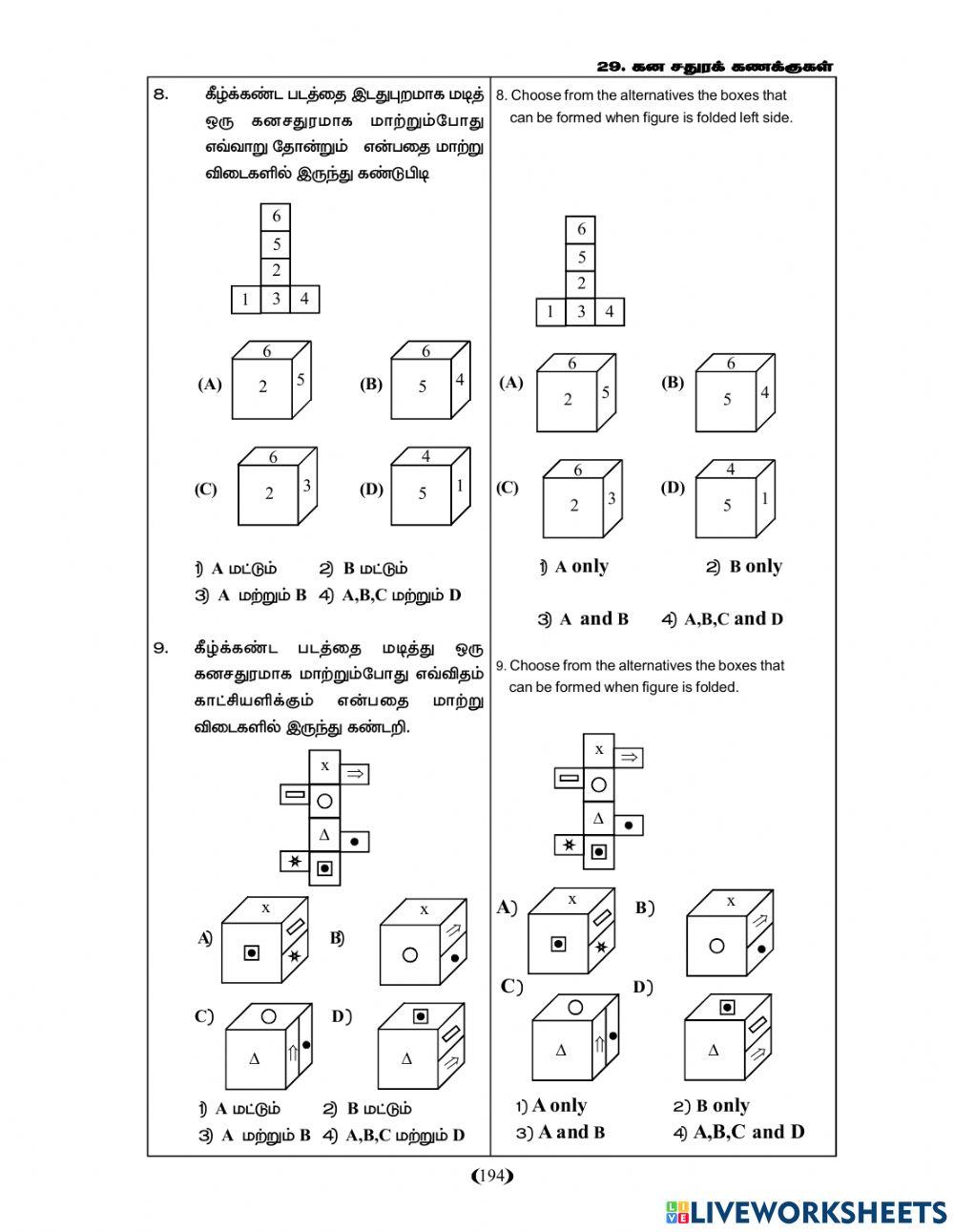Cube Problems
