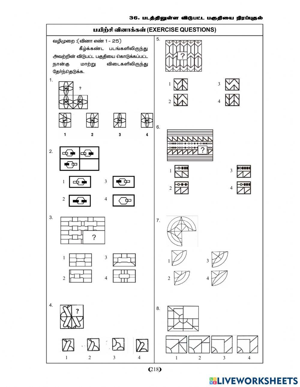 Complete the Missing Part of the image
