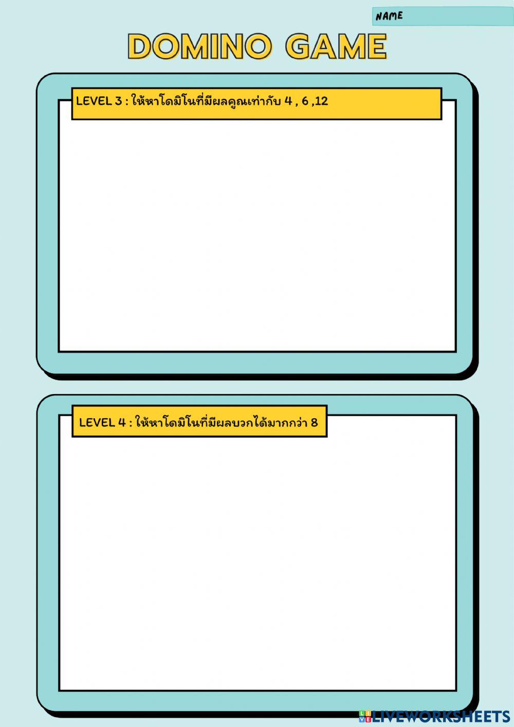 Math game interactive worksheet | Live Worksheets