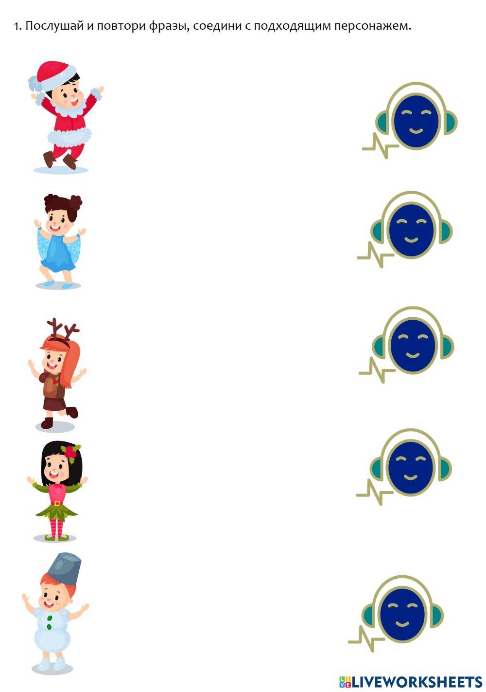 Christmas characters