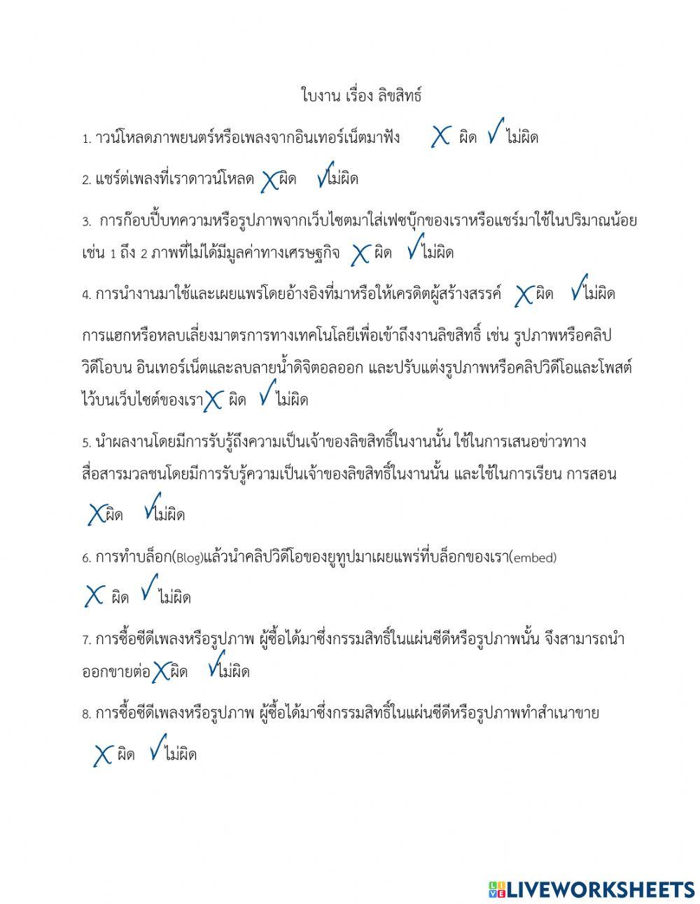 วิทยาการคำนวณ