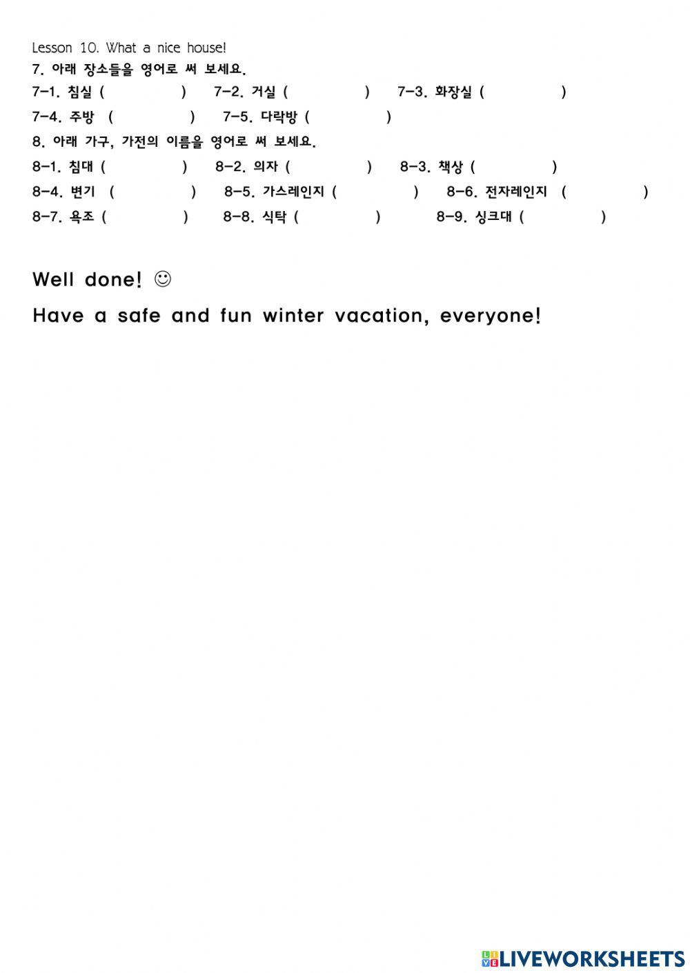 천재함 2학기 review