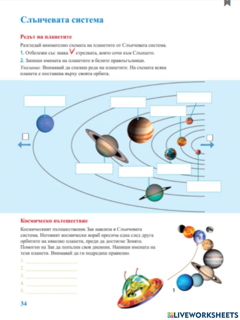 Учебна тетрадка