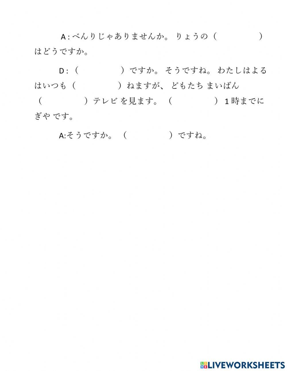 Nghe bài 8 nâng cao