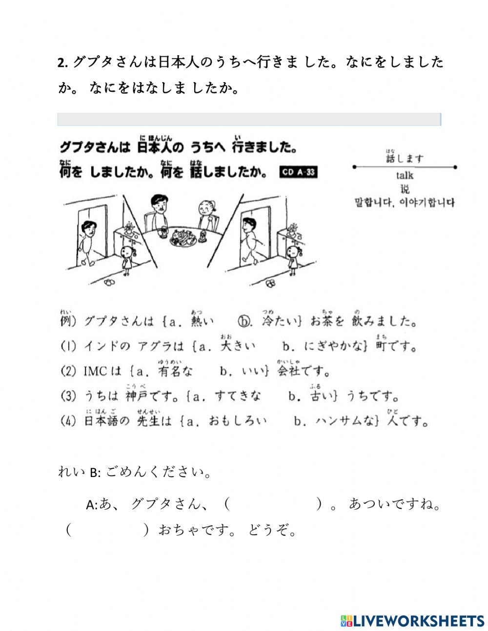 Nghe bài 8 nâng cao