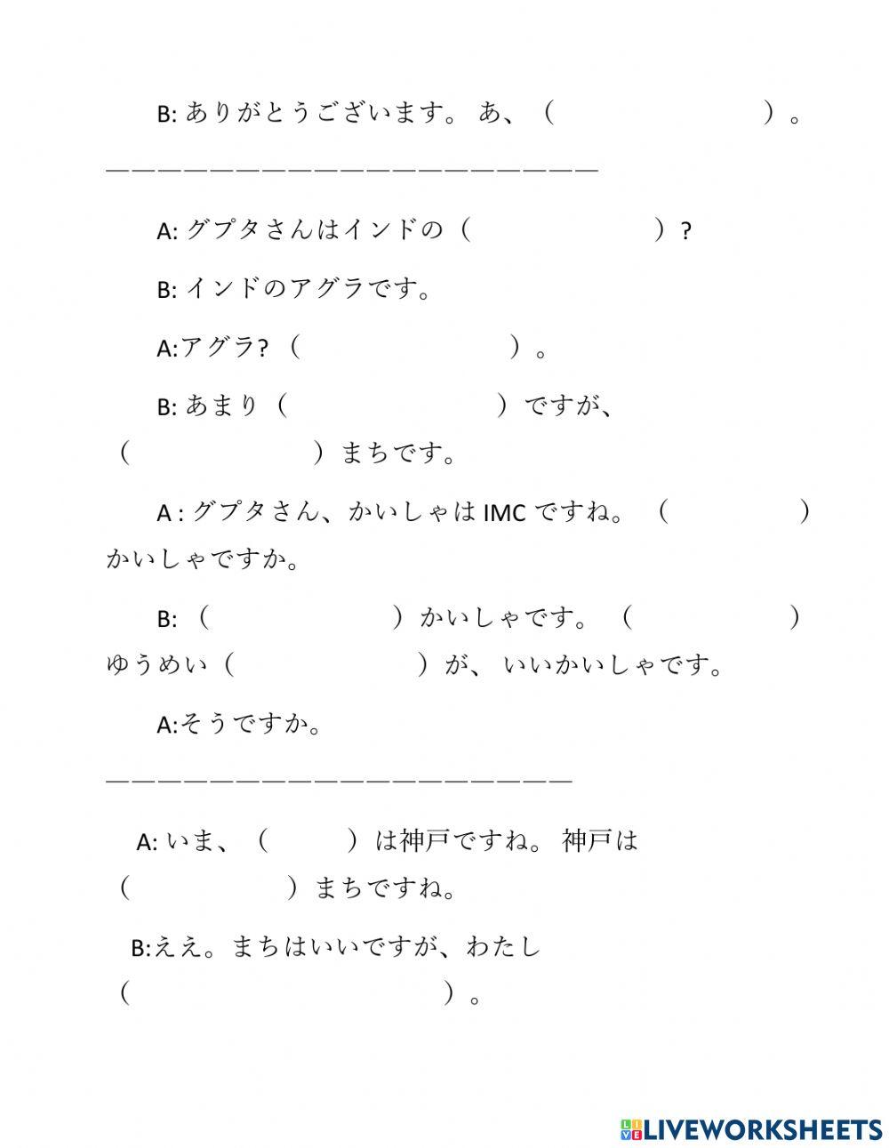 Nghe bài 8 nâng cao