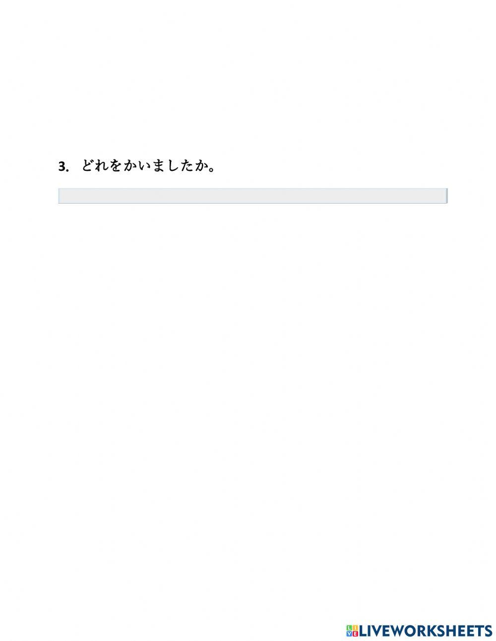 Nghe bài 8 nâng cao