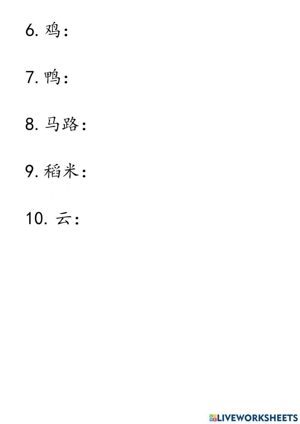 Bahasa Melayu Tahun 1