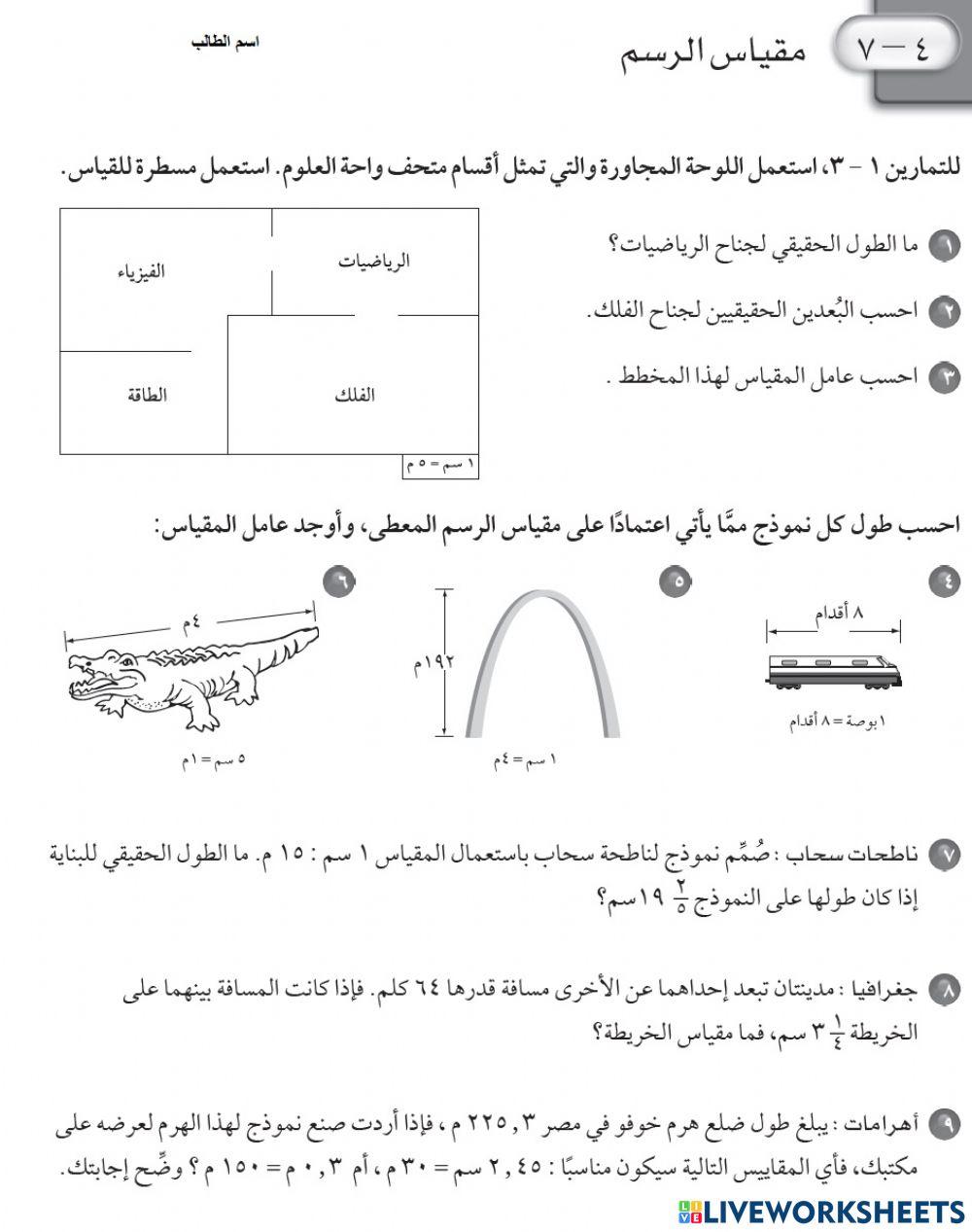 اتاتالاالا