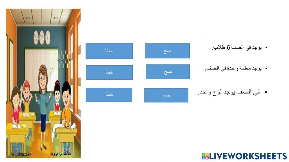 123 online exercise for Live Worksheets 123 online exercise for Live Worksheets