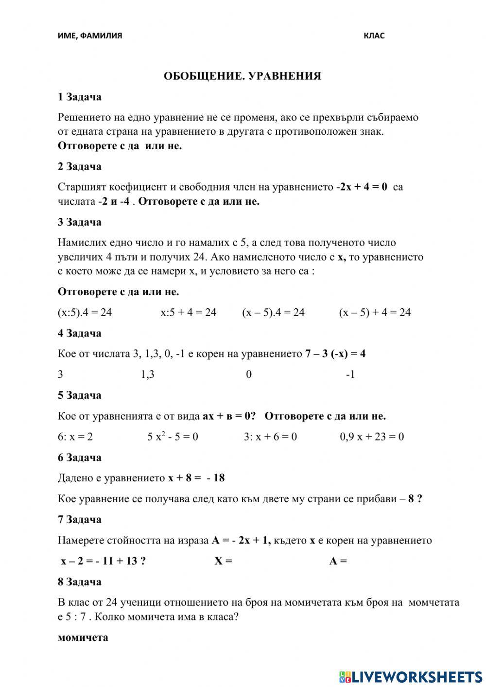 Марина Христова