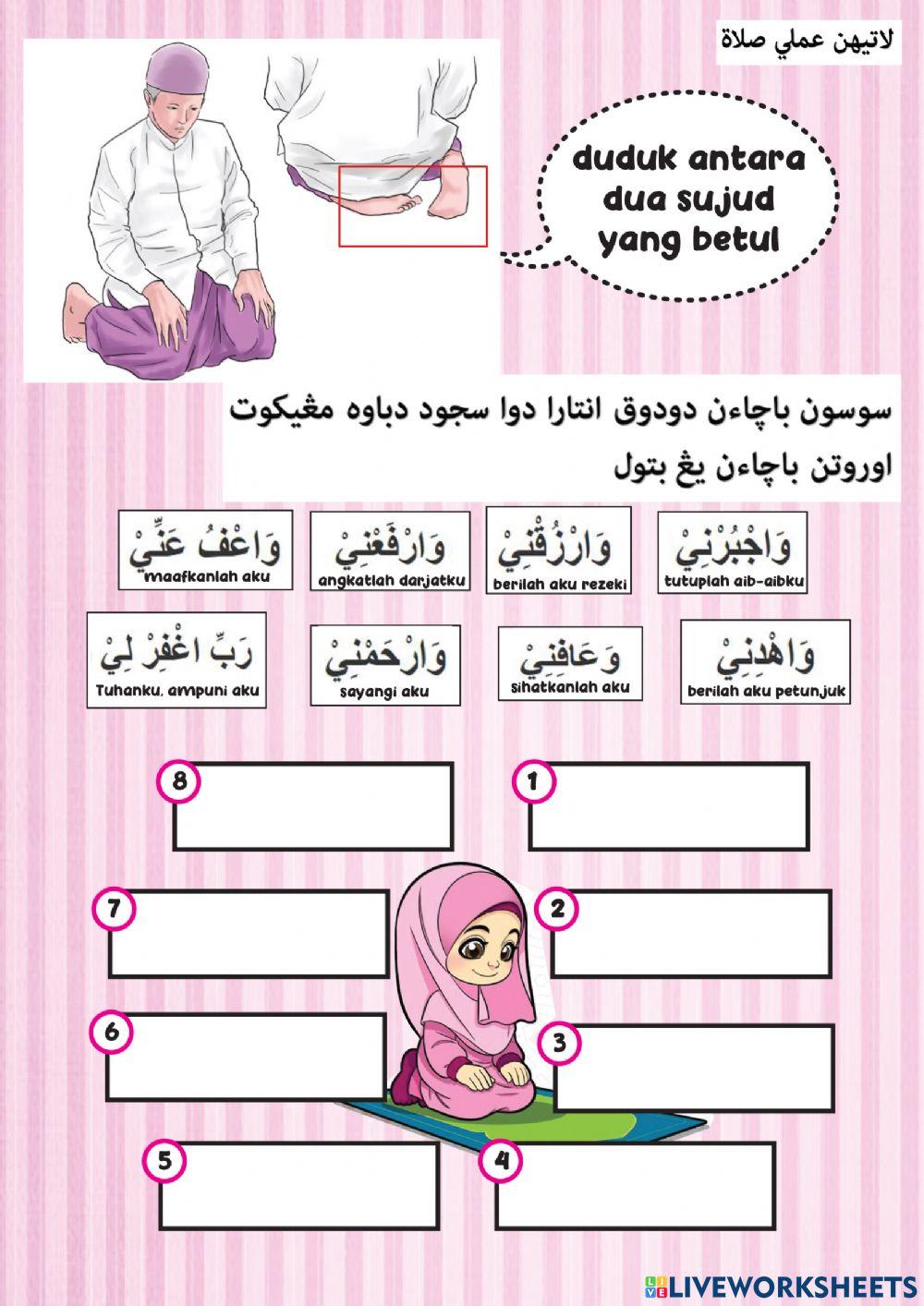 Bacaan dalam duduk antara dua sujud