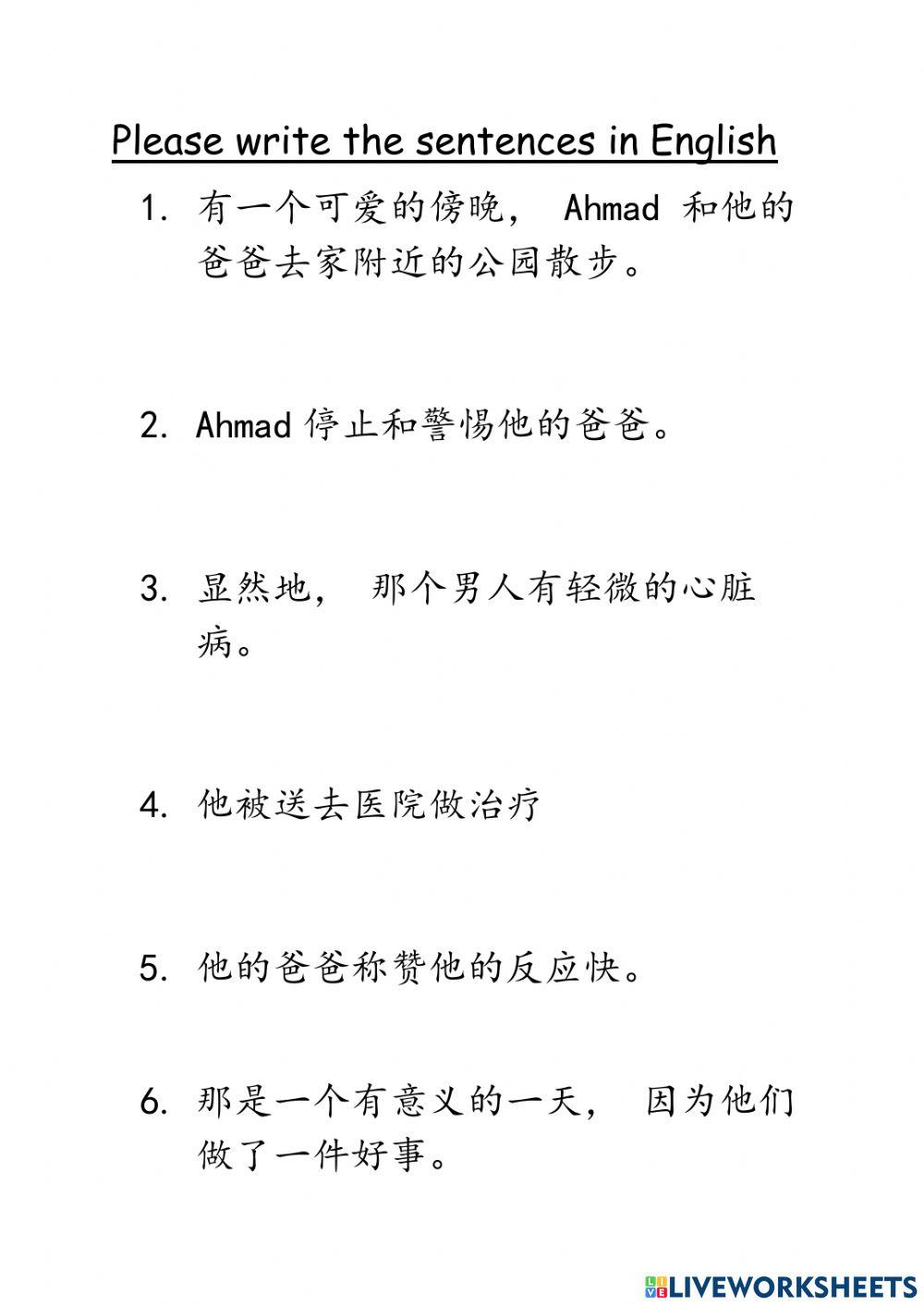 Write The Sentences In English