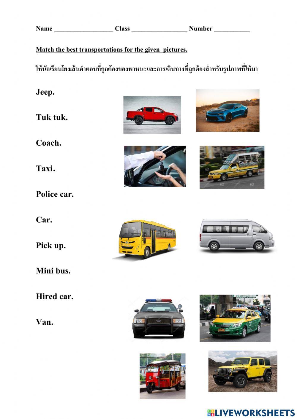 TranspTest1ortations